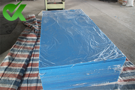<h3>25mm rigid polyethylene sheet for Livestock farming and </h3>

